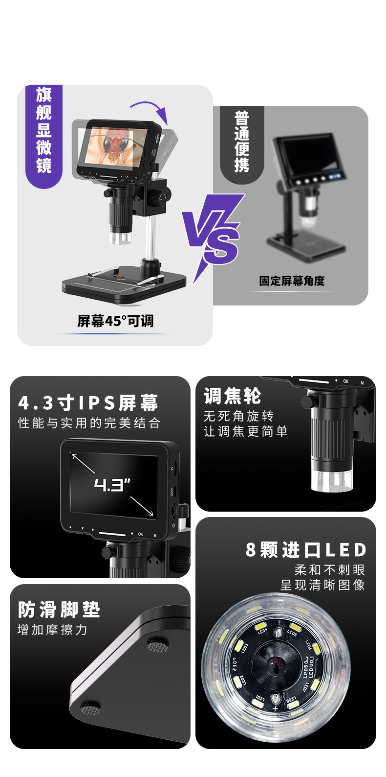 LP043-1688-详情页-01-2023.6_03.jpg
