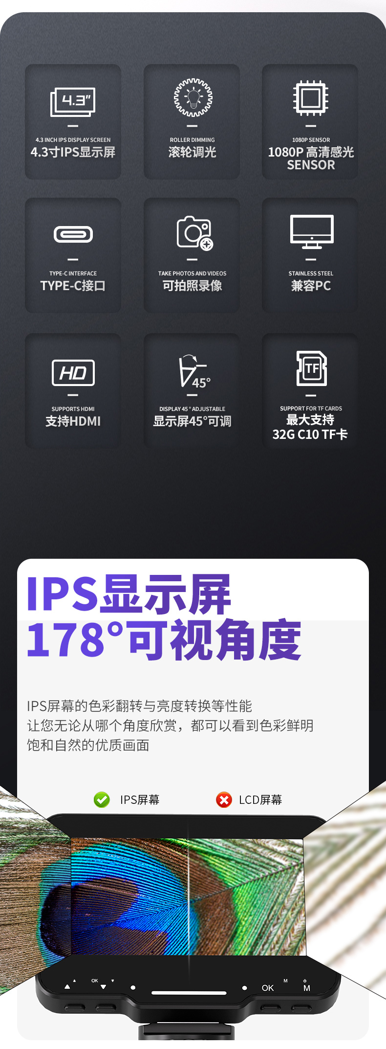LP043-1688-详情页-01-2023.6_02.jpg