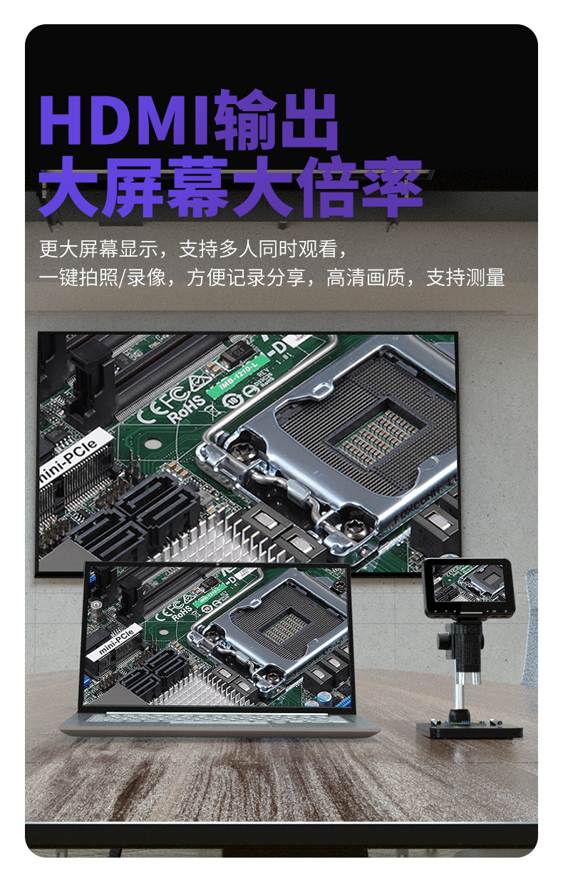 LP043-1688-详情页-01-2023.6_05.jpg