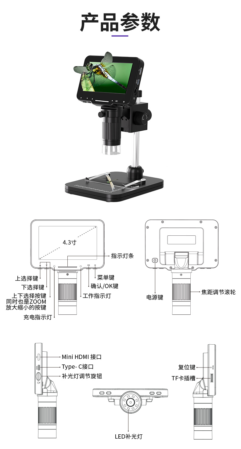 LP043-1688-详情页-01-2023.6_07.jpg