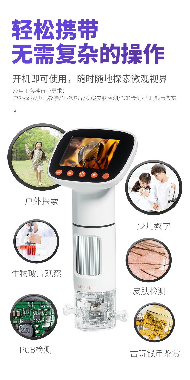 CM3-详情页-02.jpg
