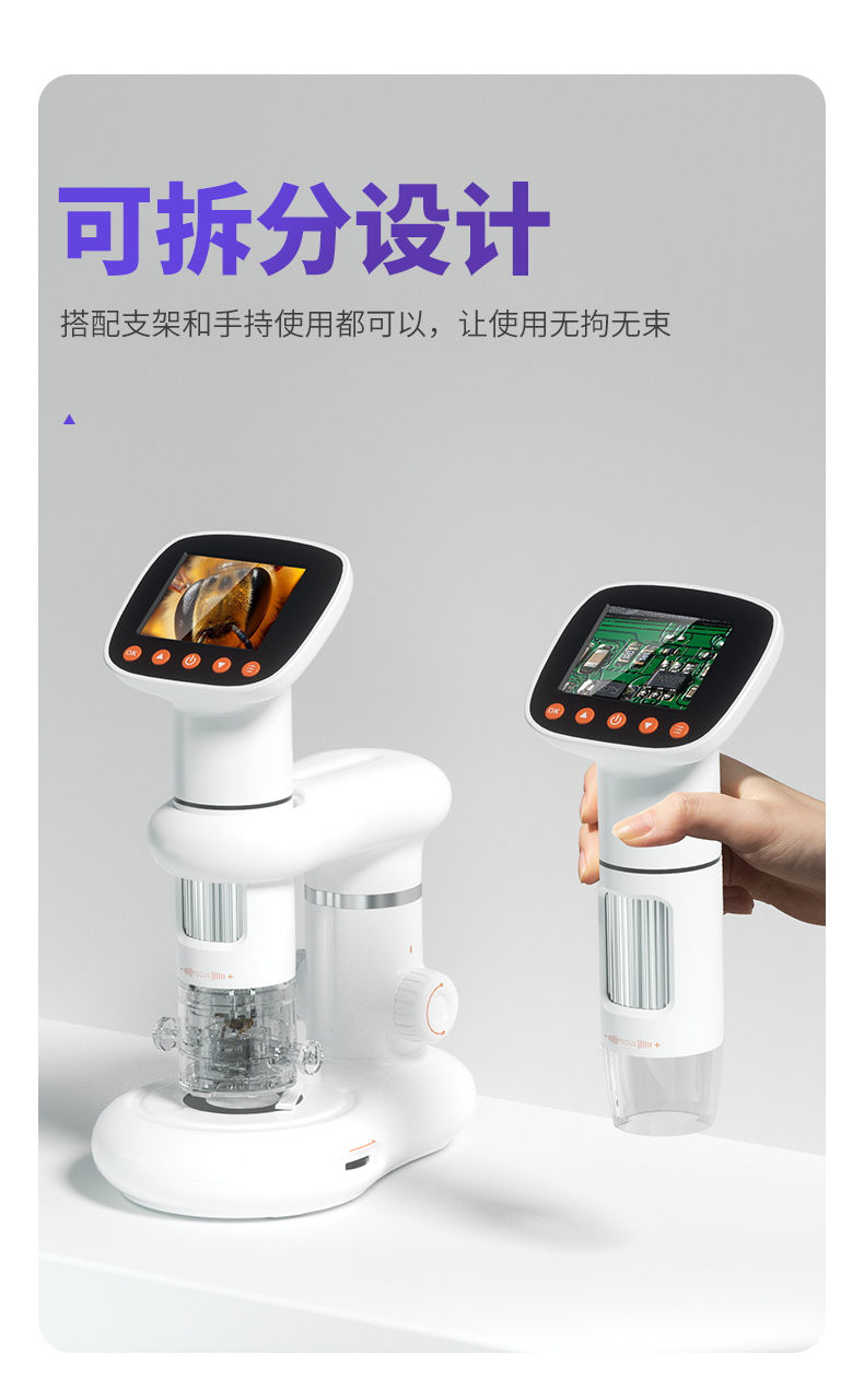 CM3-详情页-08.jpg