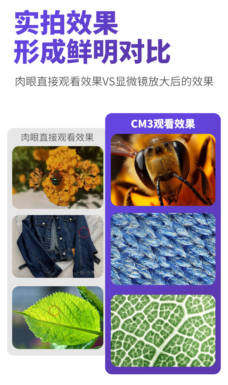 CM3-详情页-06.jpg