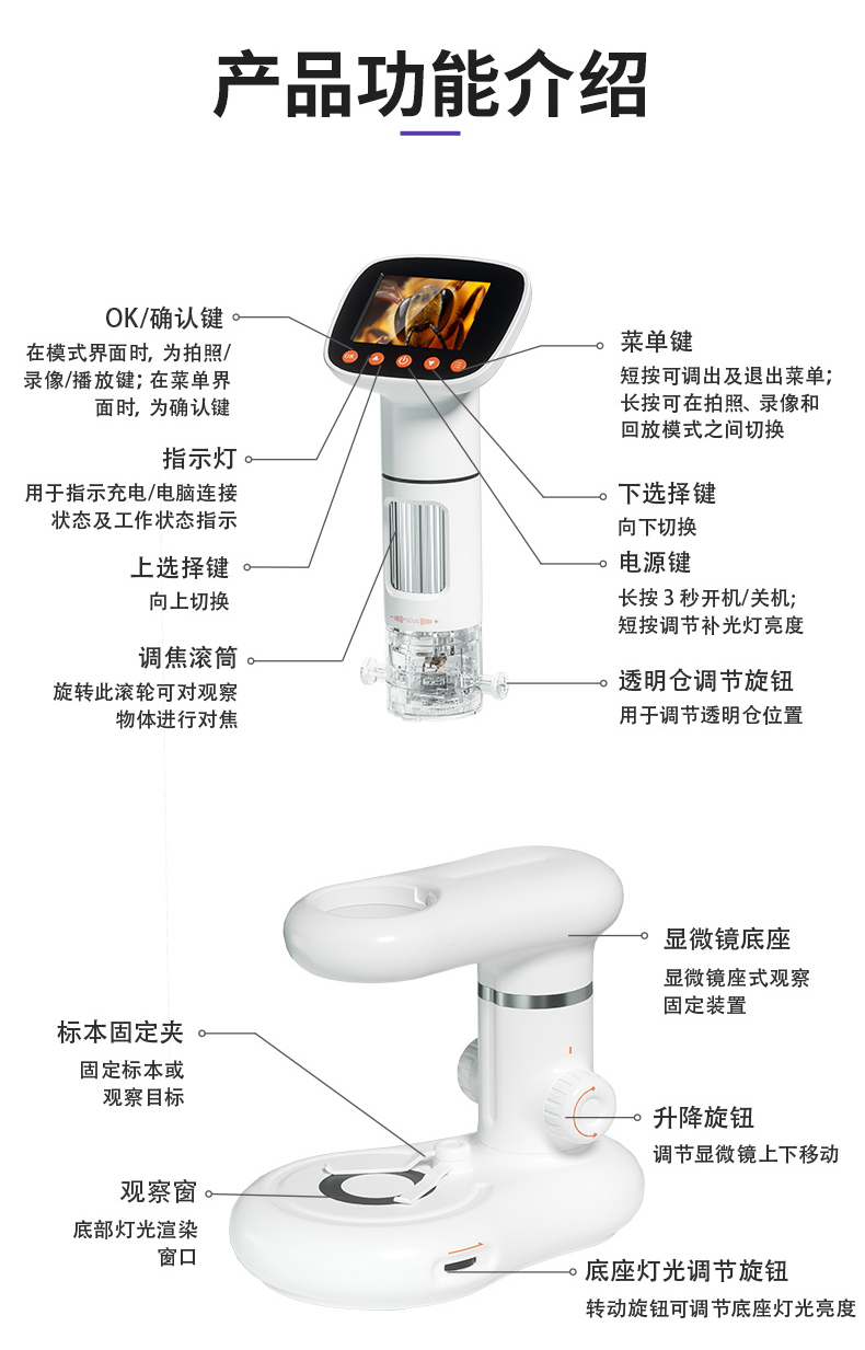 CM3-详情页-12.jpg