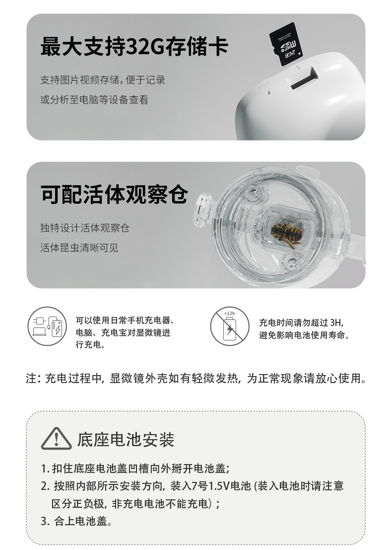 CM3-详情页-13.jpg