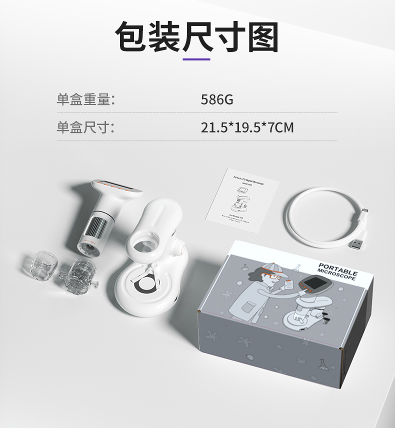 CM3-详情页-15.jpg