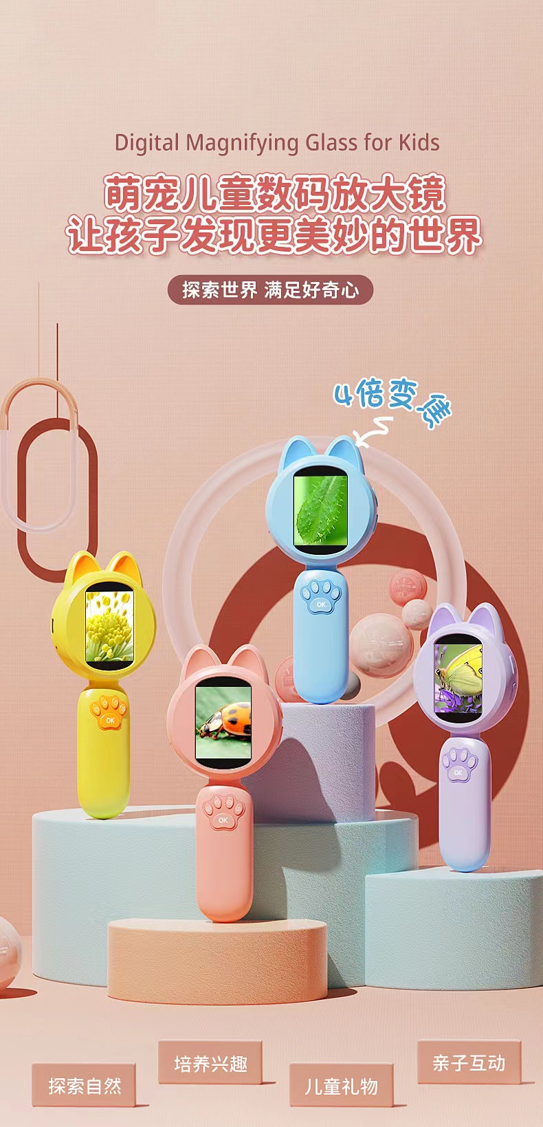 HM020B-中文详情页_01.jpg