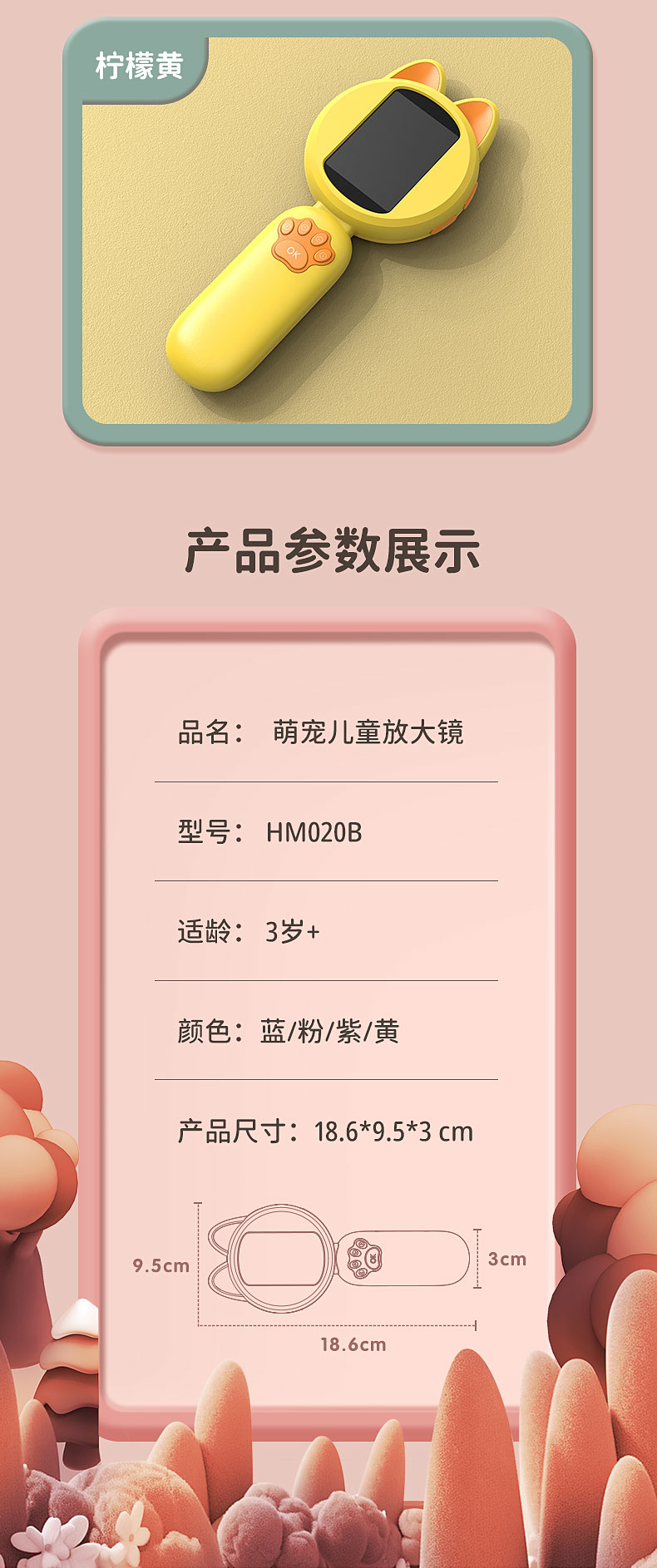 HM020B-中文详情页_10.jpg