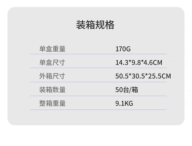 详情页该_12.jpg