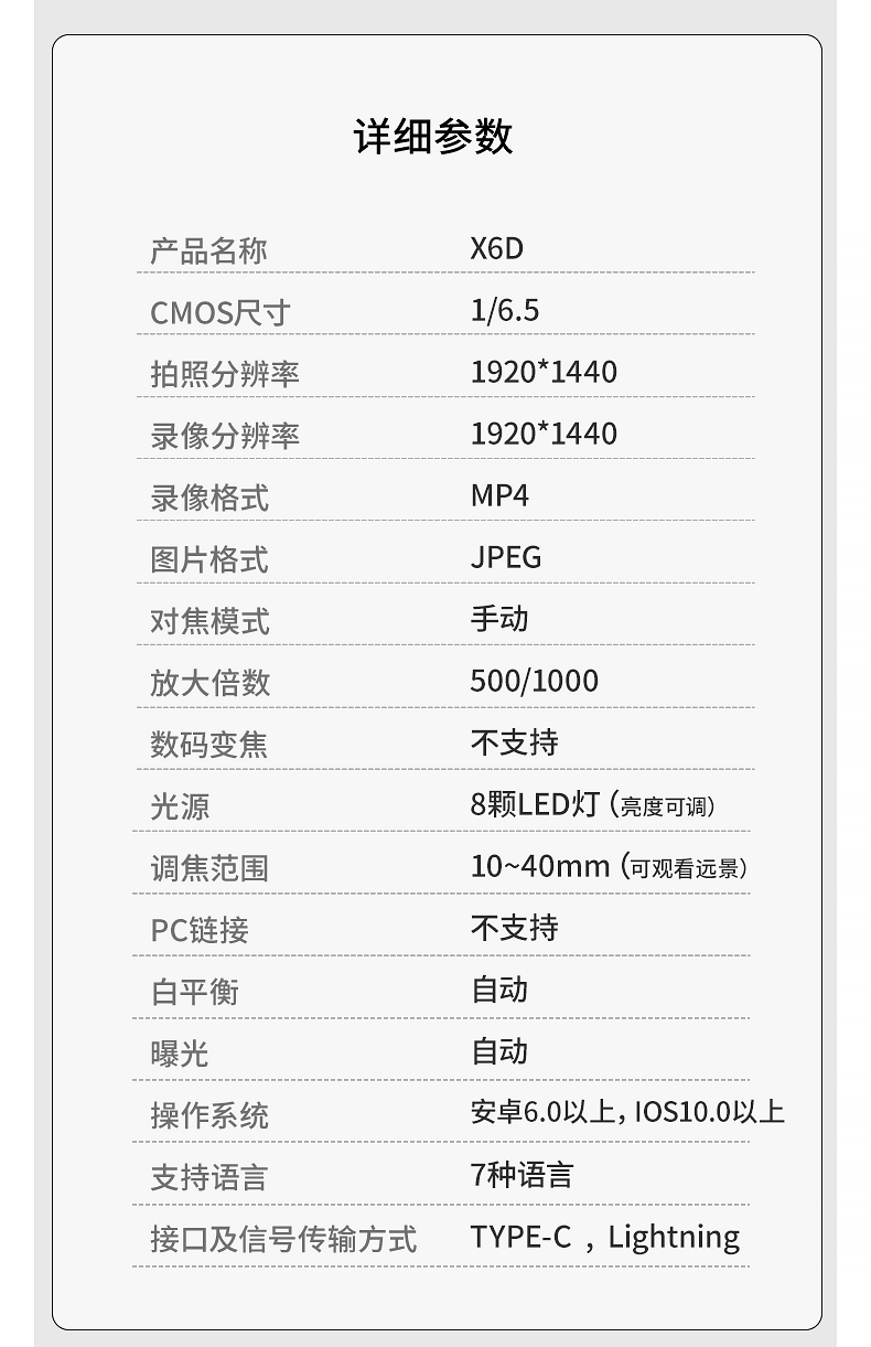 详情页该_10.jpg