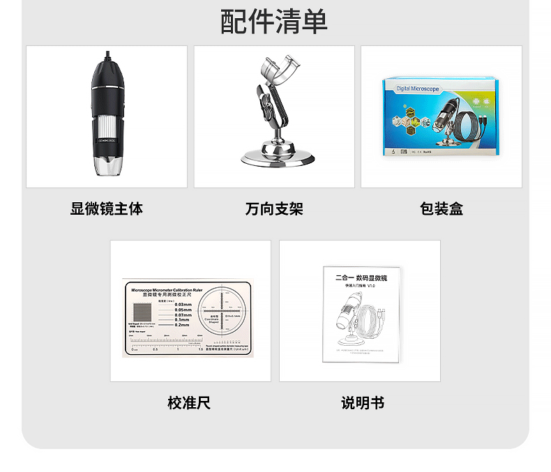 详情页该_11.jpg