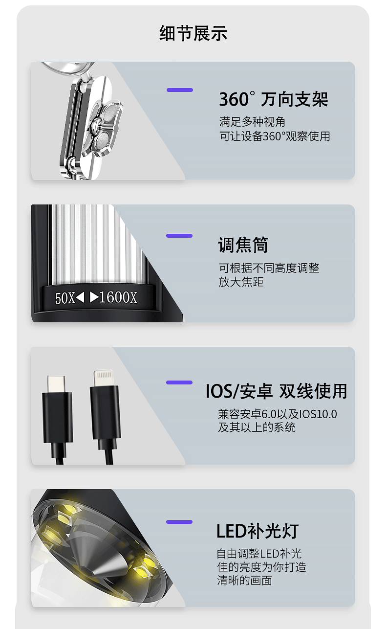 详情页该_08.jpg